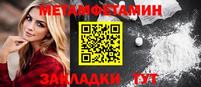 метадон Краснодар
