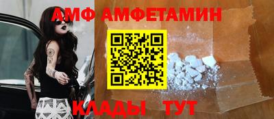 меф VHQ Краснознаменск
