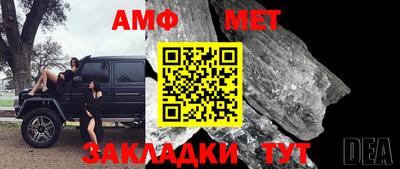 меф VHQ Краснознаменск