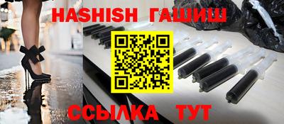 меф VHQ Краснознаменск