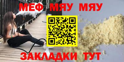 не бодяженный Краснокаменск