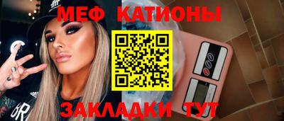 не бодяженный Краснокаменск