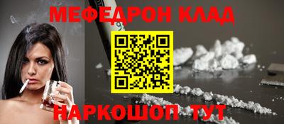 не бодяженный Краснокаменск