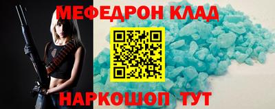 не бодяженный Краснокаменск