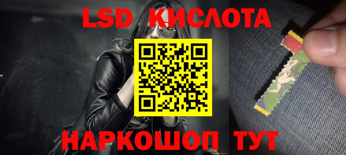 ЛСД экстази кислота  Вход с VPN  Клинцы  Лсд 25 экстази кислота 