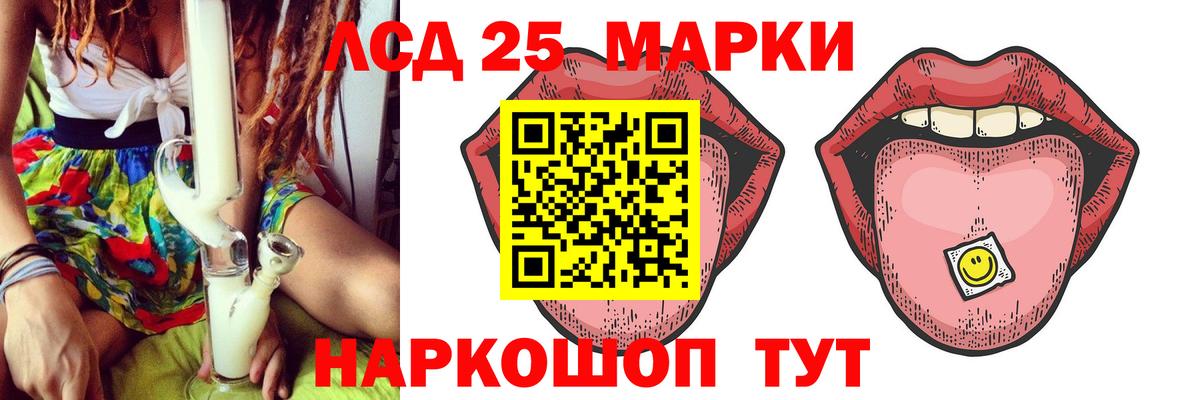 Лсд 25 экстази кислота Клинцы