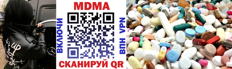 МДМА crystal  где можно купить наркотик  Клинцы 