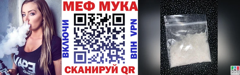 наркота  Клинцы  Меф mephedrone 