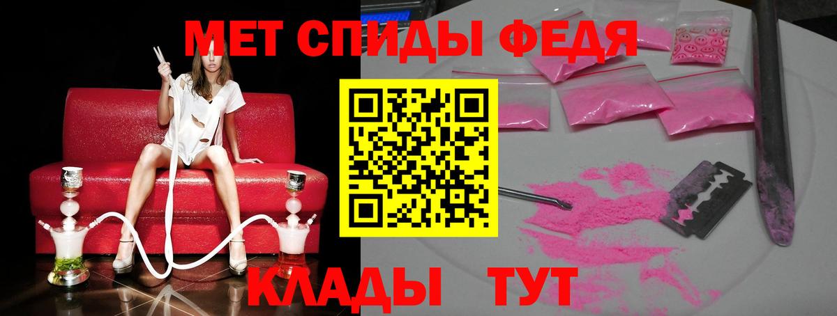 Первитин  Вход с VPN  Первитин пудра  Клинцы  Первитин пудра 