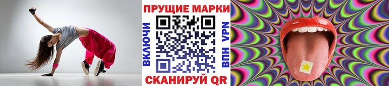 Наркотические марки 1,5мг  Клинцы 
