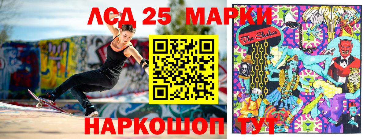 Метадон Клинцы
