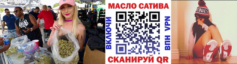Дистиллят ТГК Wax наркотики Клинцы