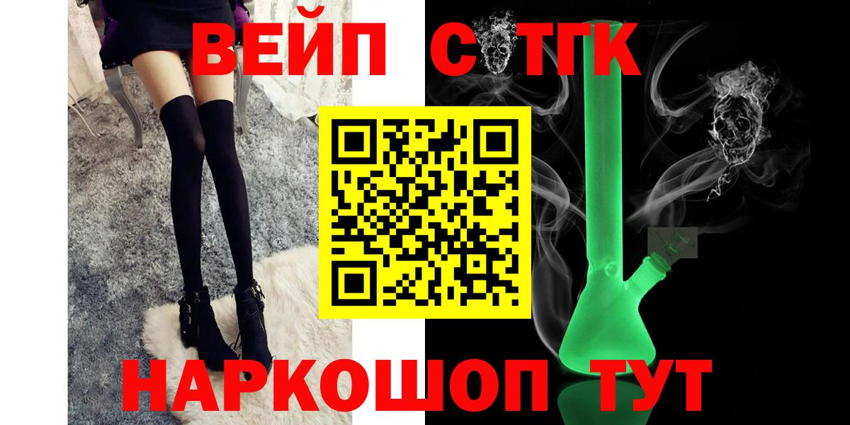 Дистиллят ТГК концентрат Клинцы
