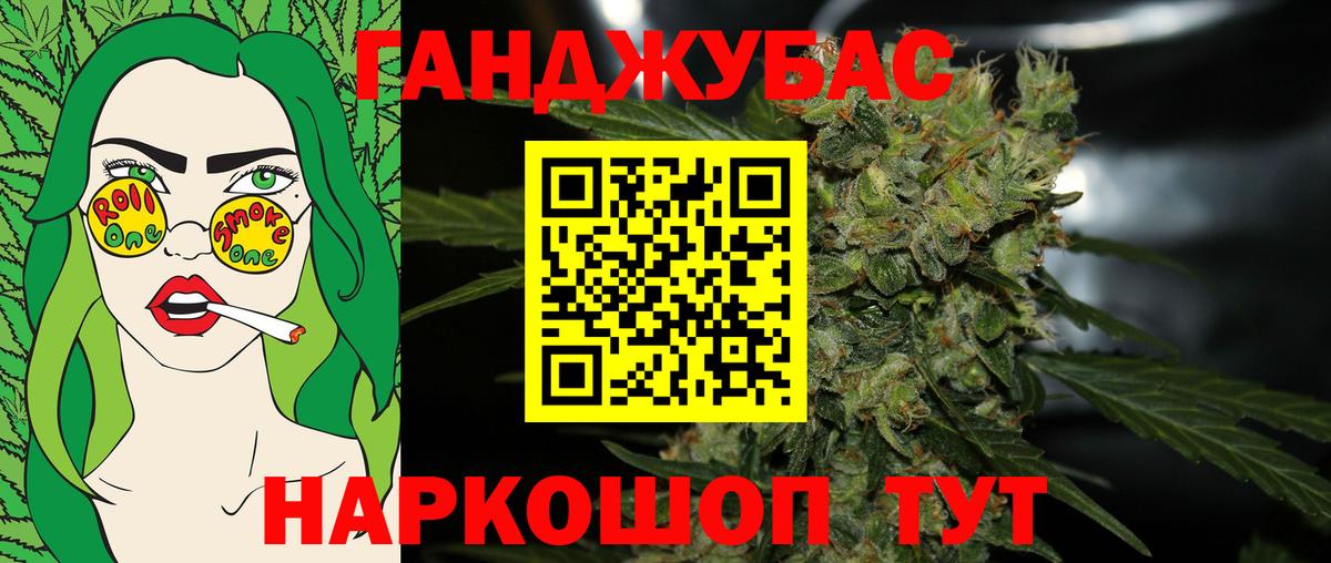 Клинцы  Канабис Amnesia  Вход с VPN  МАРИХУАНА Amnesia  Бошки Шишки гибрид 